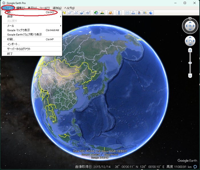 「Google Earth Pro」にGeoJSONファイルをインポートする