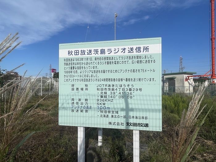 看板