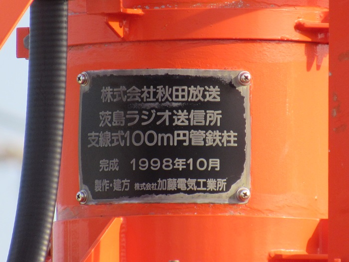 基部4