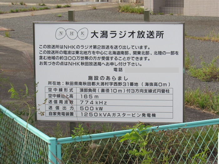 看板