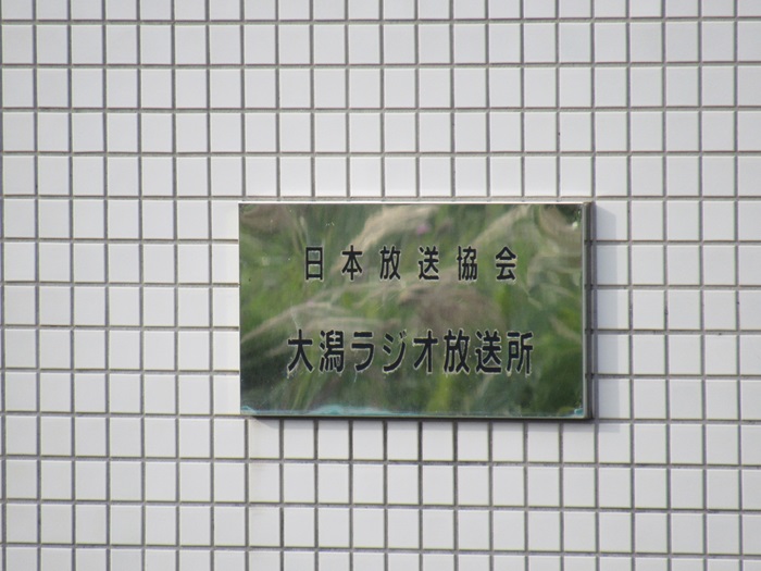 表札