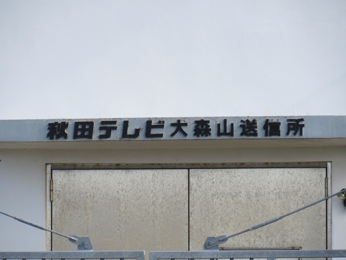 局舎2