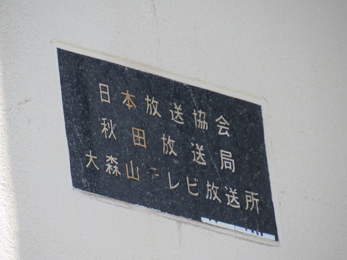 表札