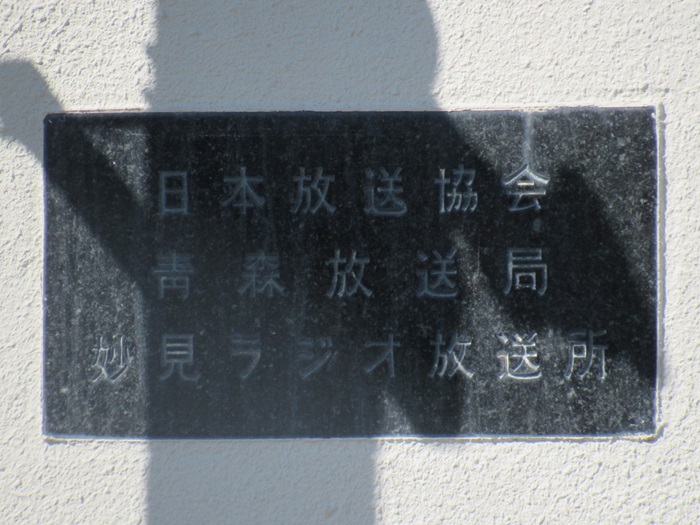 表札