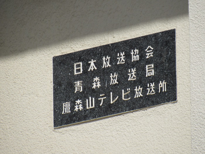表札