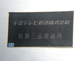 局舎2