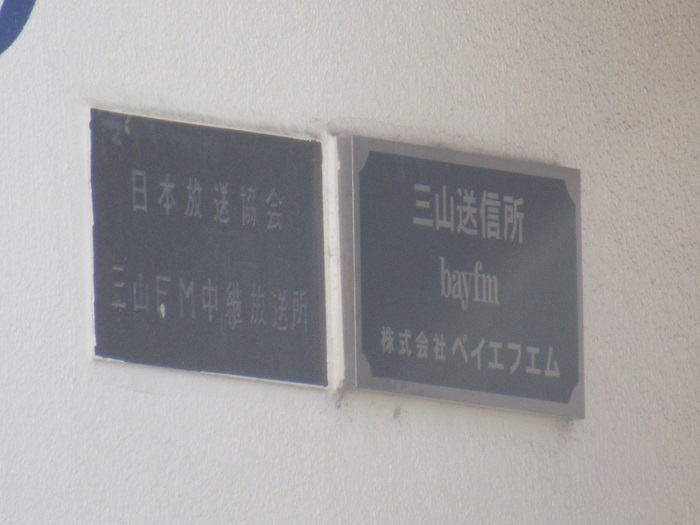 表札2