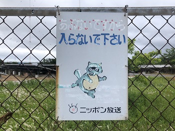 看板