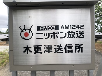 看板2