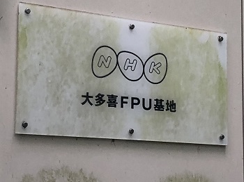 局舎2