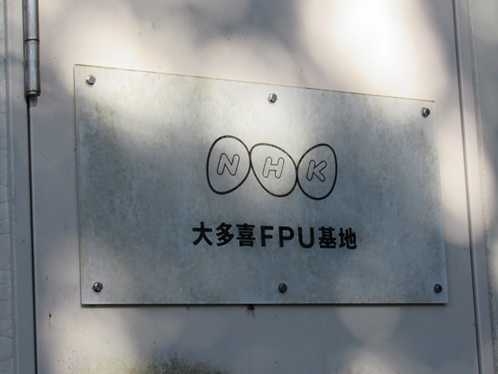 表札