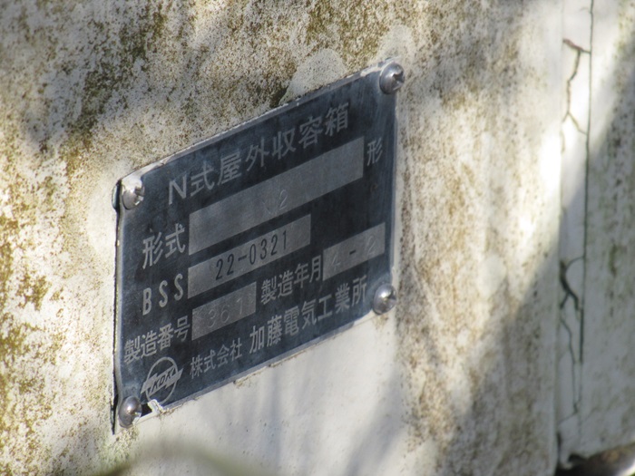 銘板
