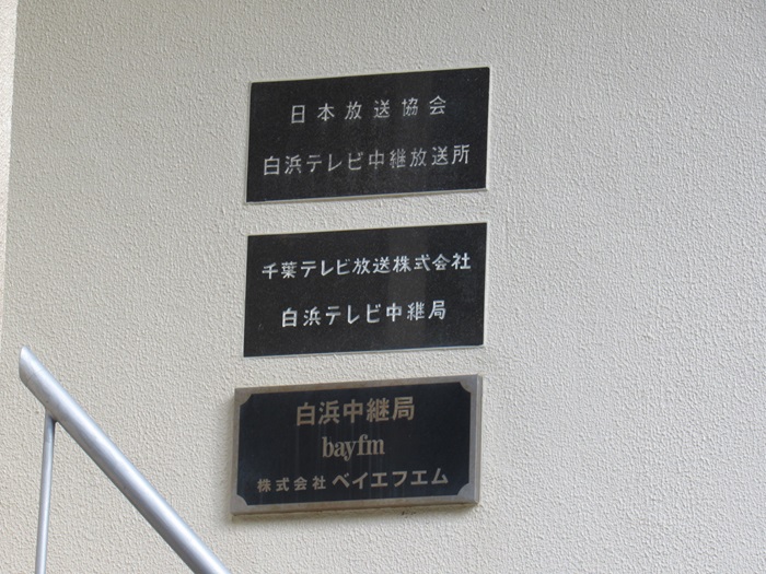 表札