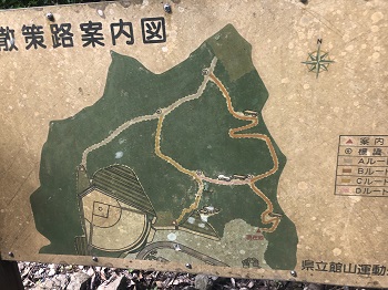 道のり