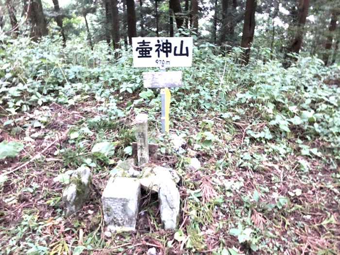 三角点