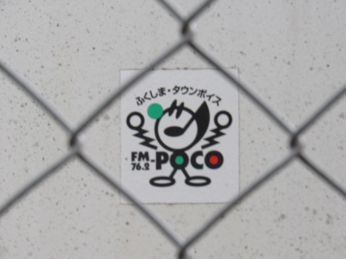 局舎3