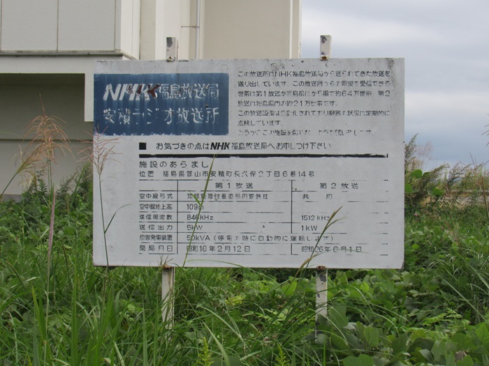 施設のあらまし