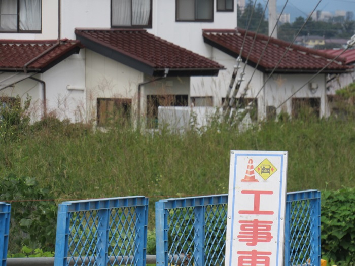 支線基部2