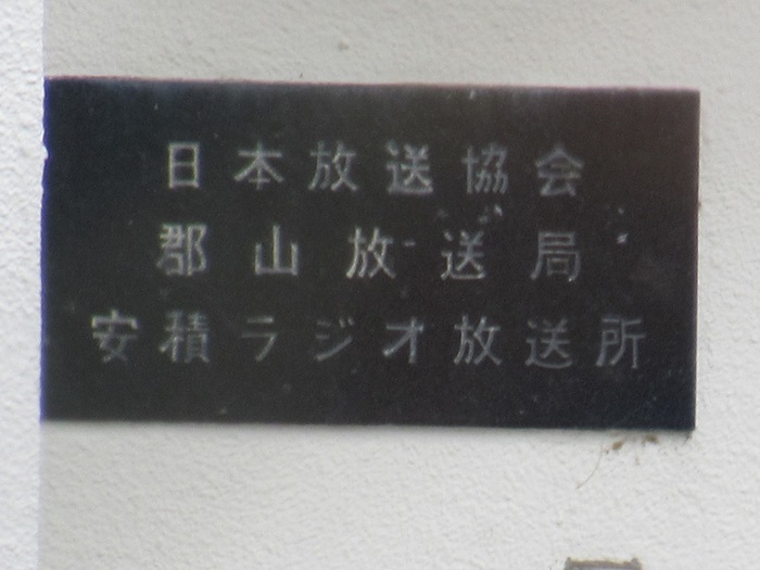 表札