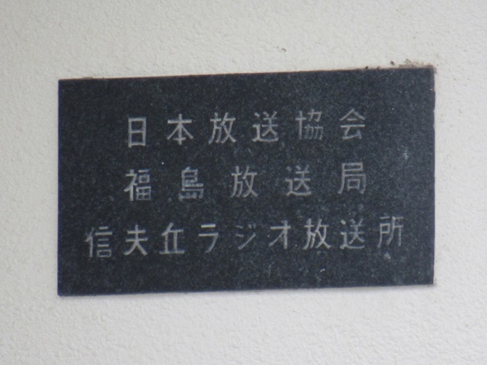 表札