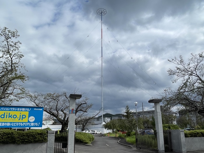 RFCラジオ福島 基幹ラジオ送信所(福島県・福島市)