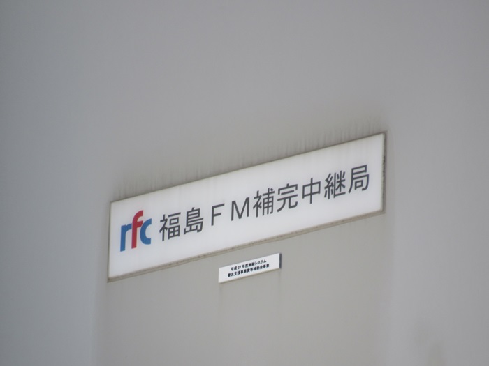 表札