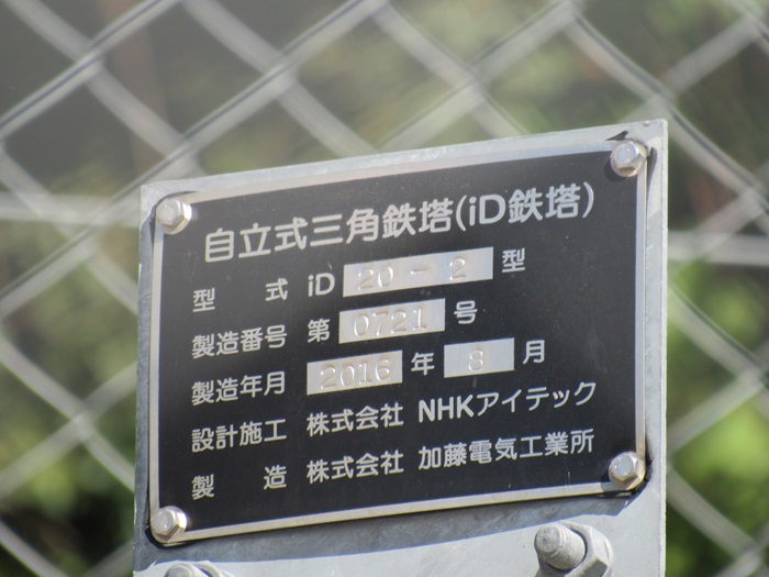 銘板