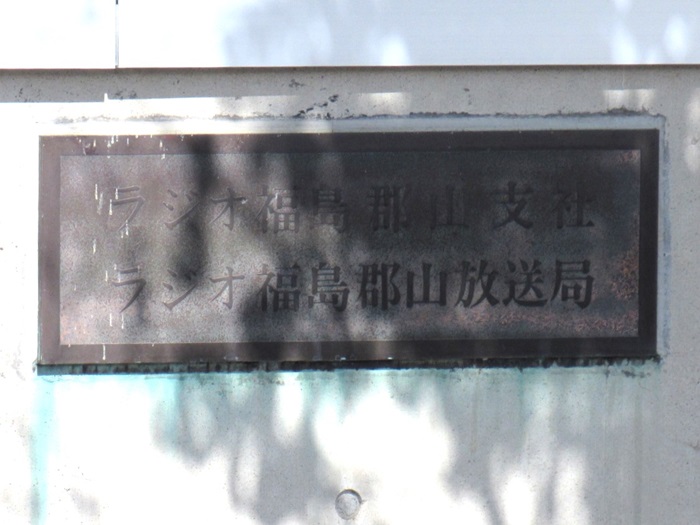 表札