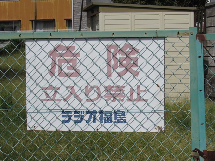 表札2