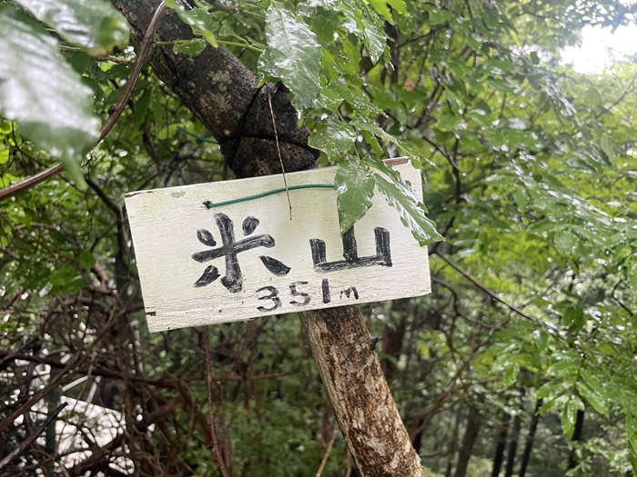 山頂2