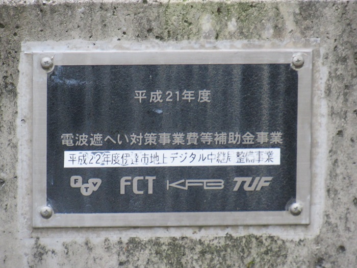 表札2