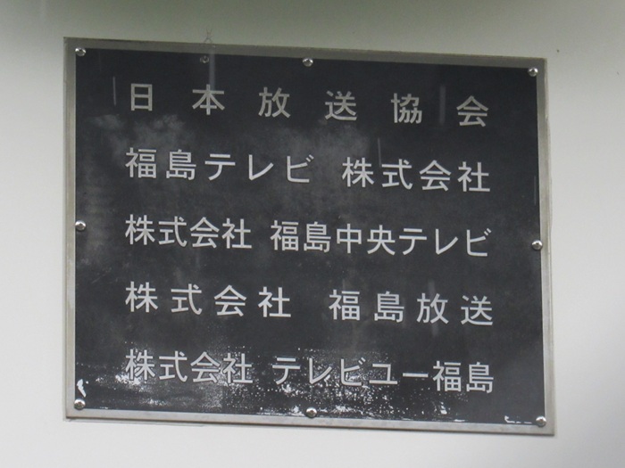 表札
