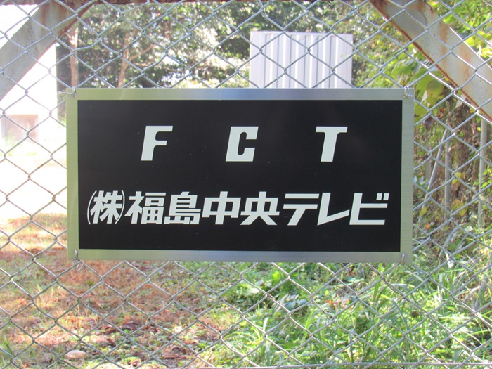 表札