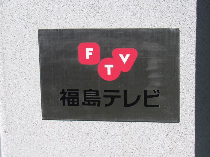 表札