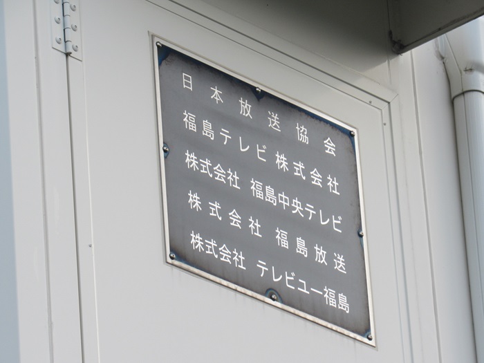 局舎2