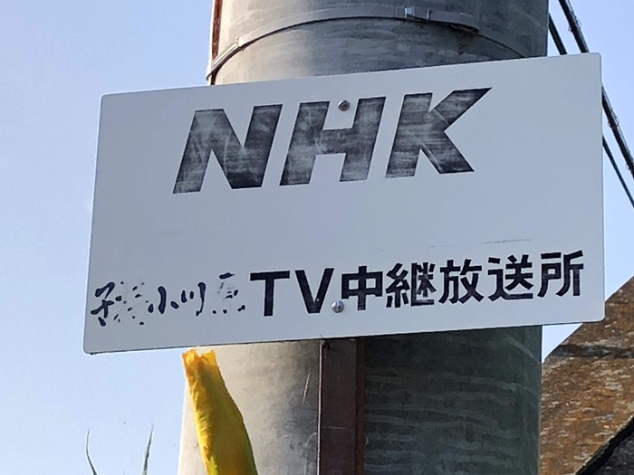 看板