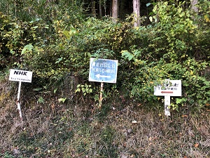 看板
