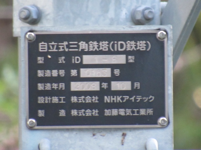 銘板