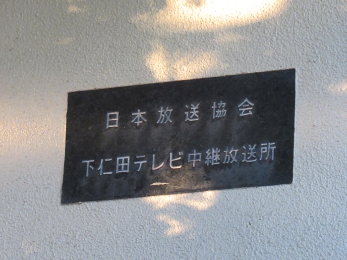 表札
