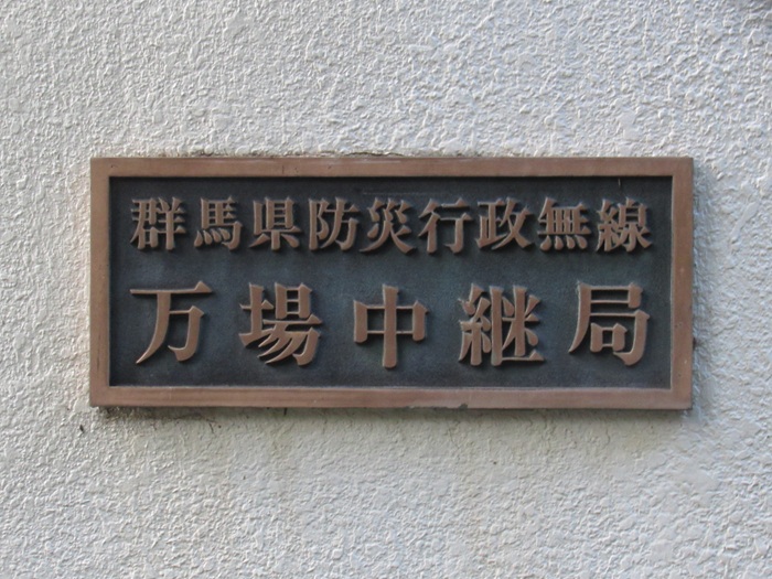 表札