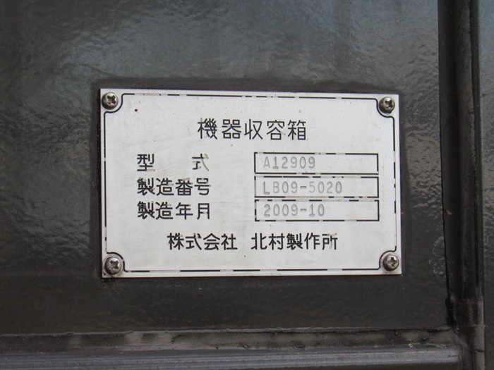 銘板