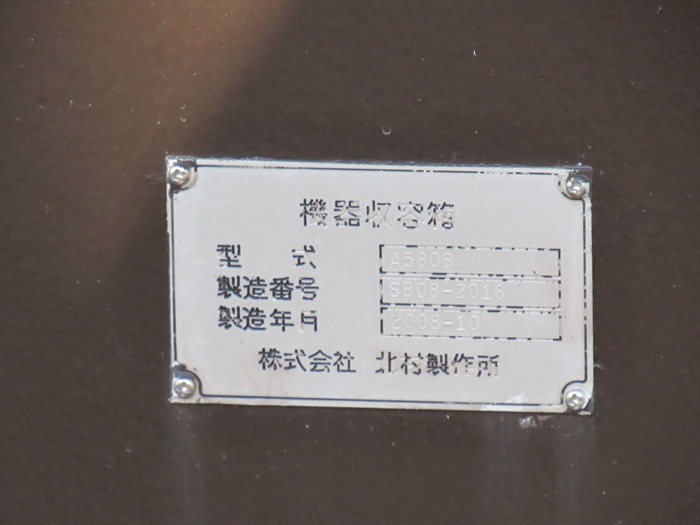 銘板2