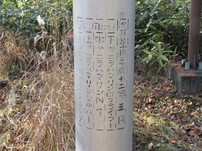 塗装