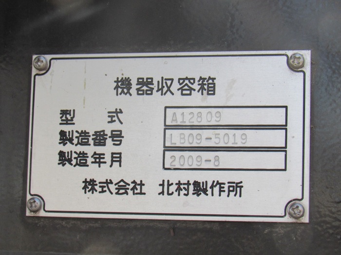 銘板2