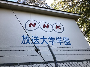 NHK局舎2
