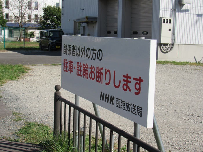 看板
