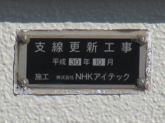 基部3