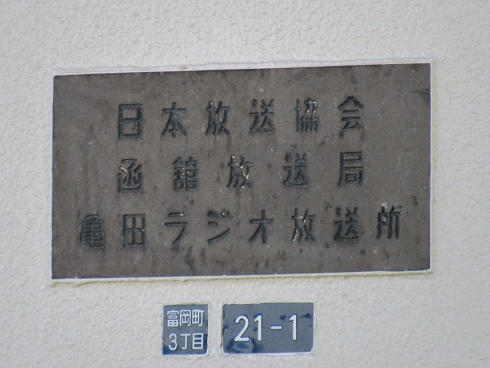 表札