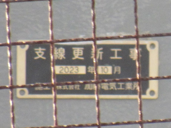 基部4