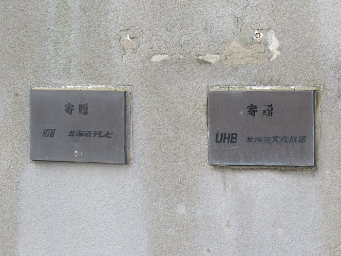 寄贈表示